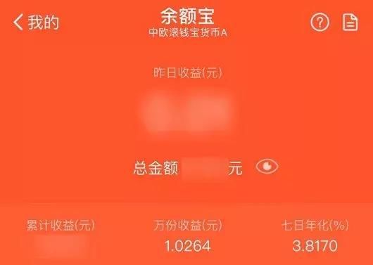 支付宝提现不收手续费的小方法