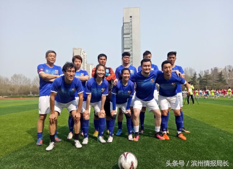 2018年中国主持人明星足球队公益行滨州邹平
