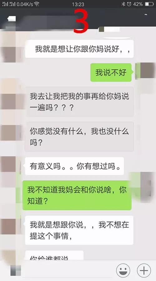 女人这样对待男人，会让他没有能力娶你的