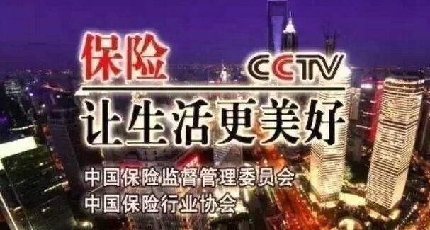 保险公司出事了，我的保单有影响吗