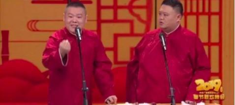 岳云鹏春晚笑场上热搜,可以做表情包了
