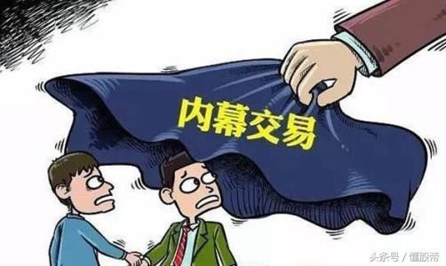 证监会再放大招,对5宗案件做出处罚,券商90后帮人炒股赚3万被罚