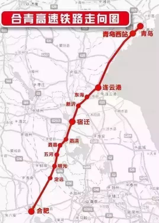 快来看看，又一条高铁经过东海!