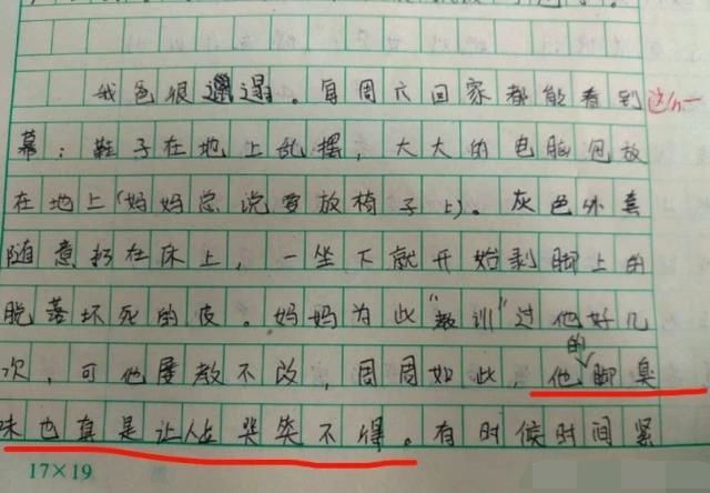 小学生作文写大实话,老师看了笑岔气,爸爸看了