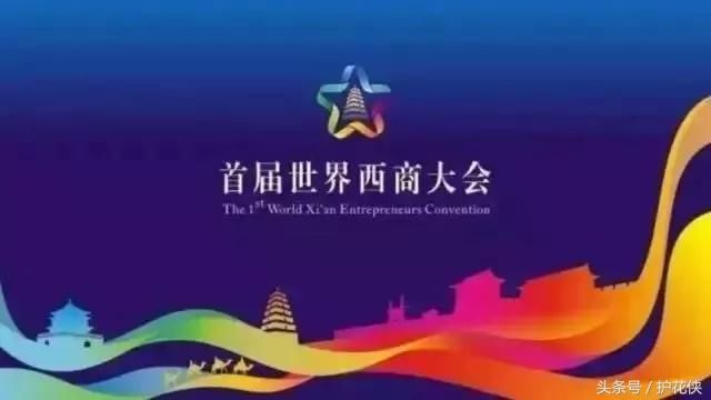 “大西安”年终最后一波总结，给力！