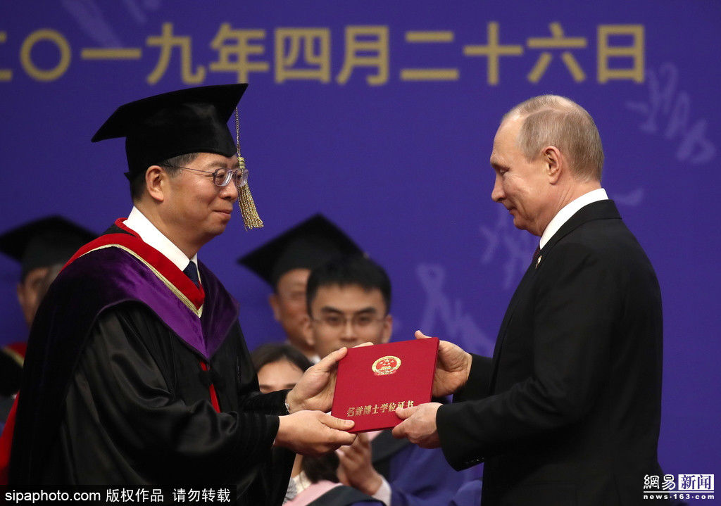 清华校长为普京颁名誉博士学位证书