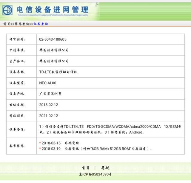 华为大杀招Mate RS曝光!保时捷设计,定价或上