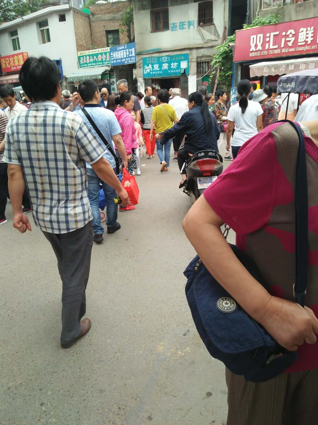 闹市中 从事医保卡 兑付现金业务的妇女