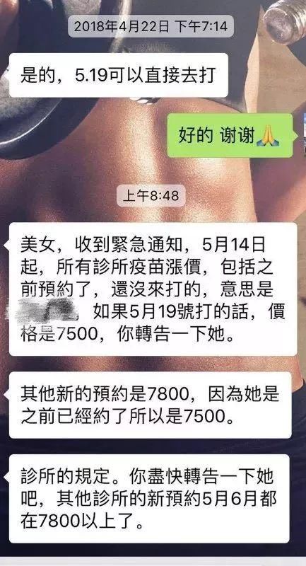 香港HPV九价疫苗炒到一万元还断供…英国哪