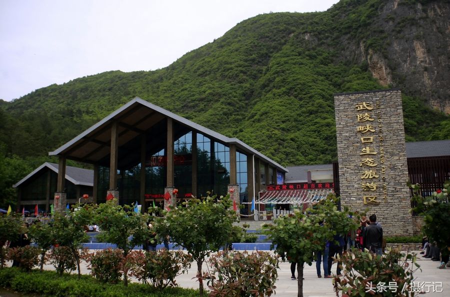 湖北宜昌远安武陵峡风光掠影,山峰俊俏、游人