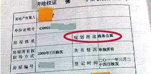 刚需该如何选择首套房产?常见的房产类型大盘点