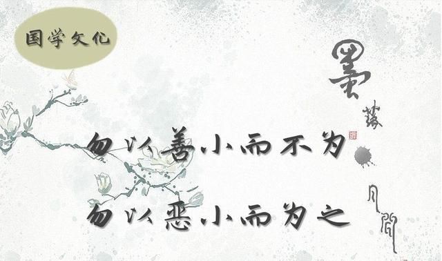 佳句丨250条国学名句,申论写作必备,国学经典你知道多少?
