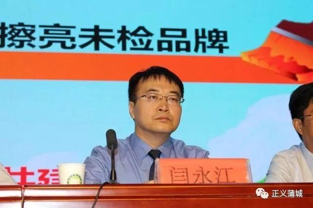 检察开放日法治进校园巡讲活动启动仪式|《迷