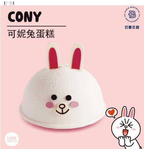 萌物来袭!巴黎贝甜携手高萌天团LINE FRIENDS，推出人气新品