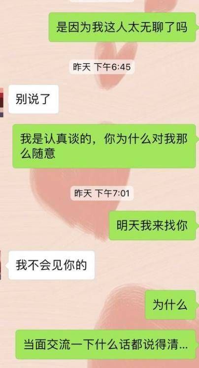 女朋友莫名其妙主动跟我提分手，网友:跪舔注定被甩