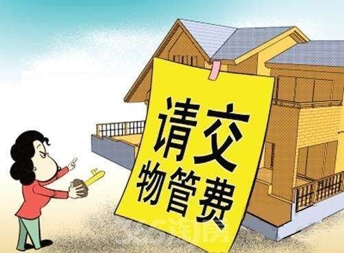 和房价息息相关!今天,南京公布20个物业计入失