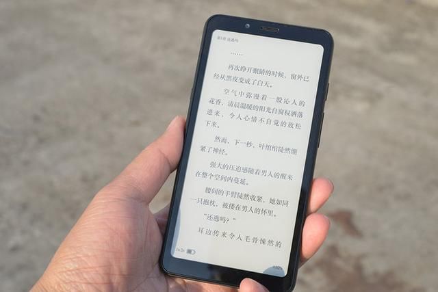 海信A5手机阅读活动