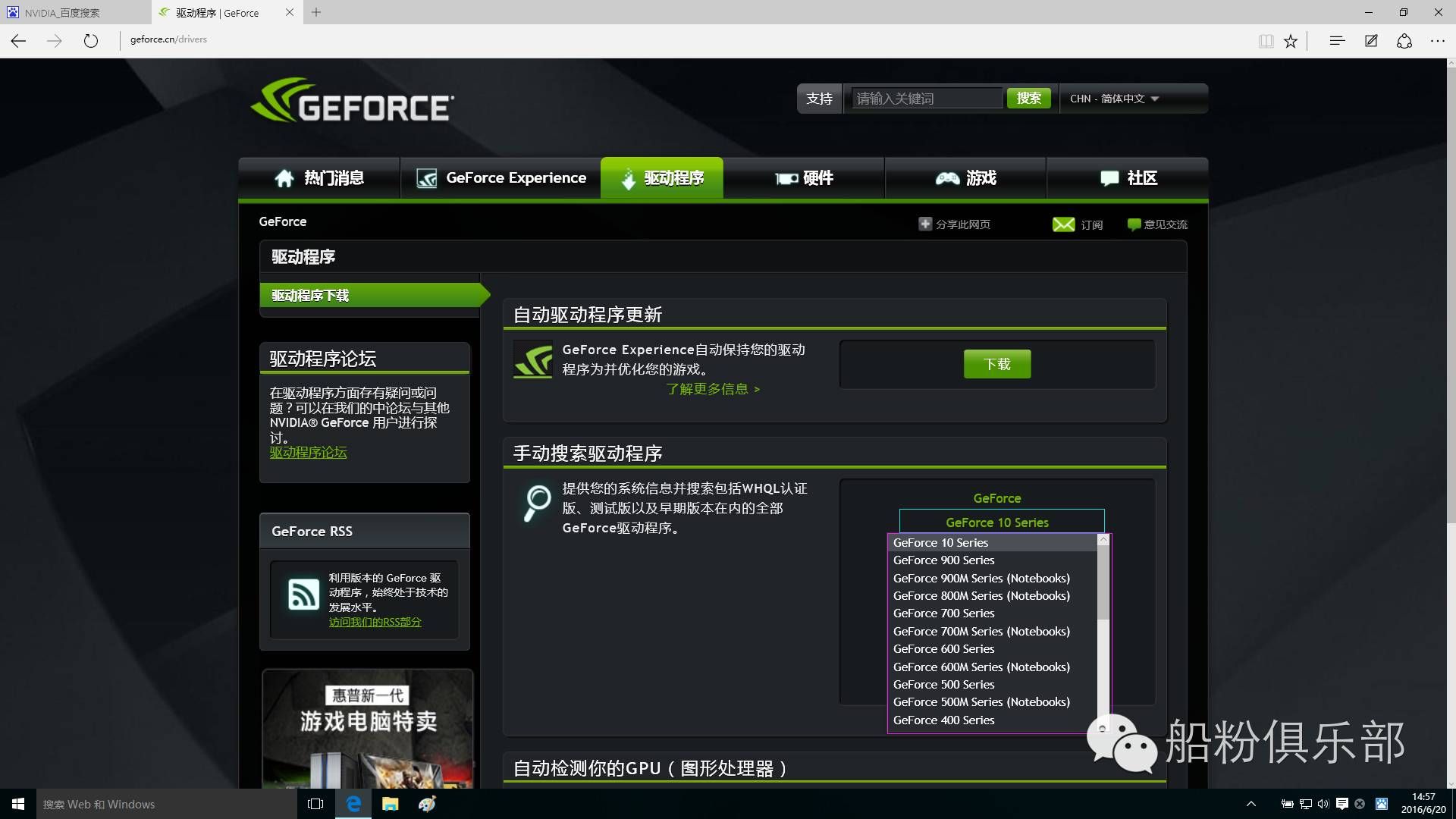 电脑fps低的终极解决办法 t01f5e1b72b3e3b818f.jpg