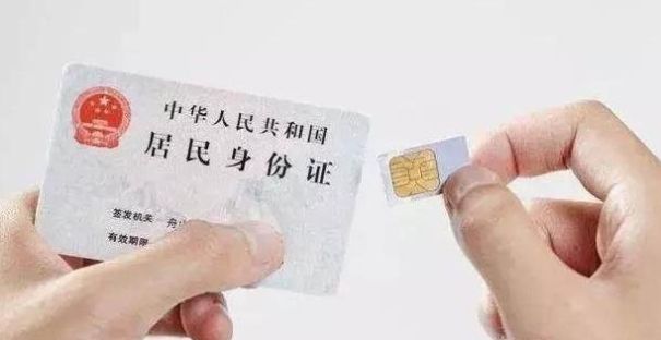 网上可以注销手机卡吗