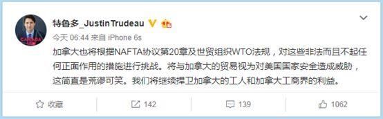 特朗普:美国or中国麻烦pick下,欧盟:这是送命题啊