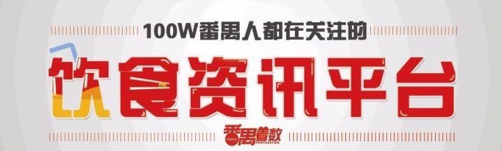 大夫山21年后大变样！400亩园林花海，广州开上高速都要来踏春！