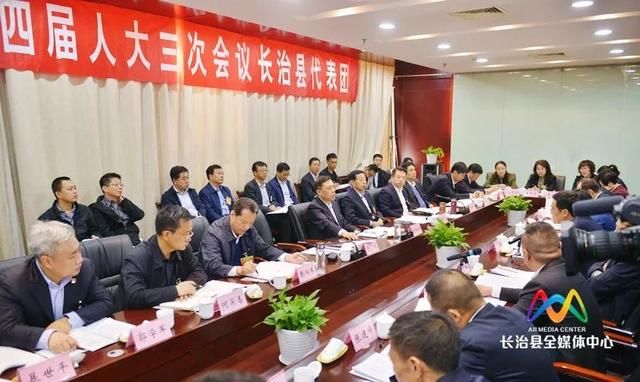 杨勤荣参加长治县代表团审议《政府工作报告》