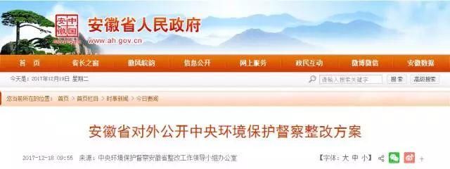 合肥政府发布!退还巢湖2000亩湖面，拆除滨湖临时码头!巢湖边多家
