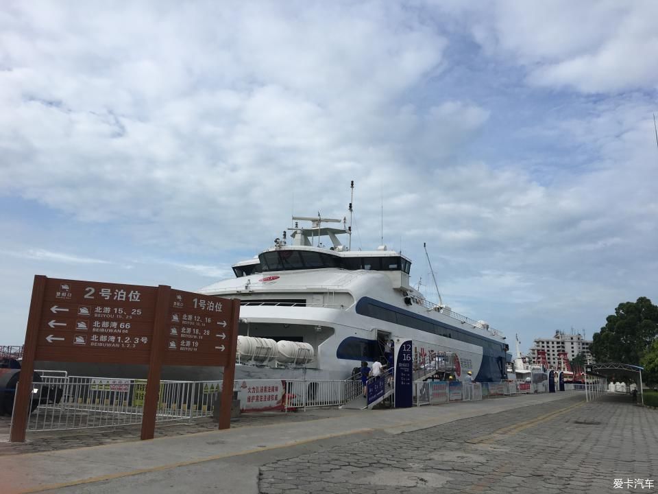 珠山涠洲岛4天自由行谷户型别墅北海秀图图片