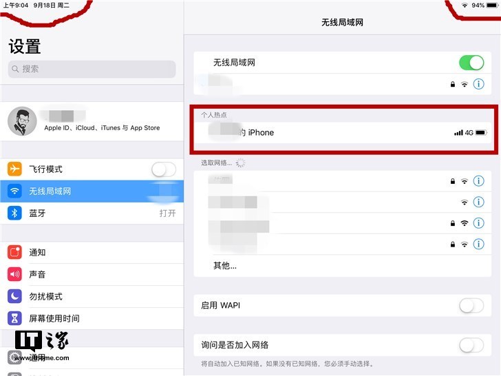iOS 12 iPad更新:通知栏\/控制中心大变