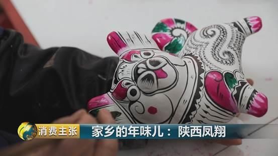 西凤酒、凤翔泥塑、合盘、腊汁肉面皮…陕西凤翔年味儿十足!
