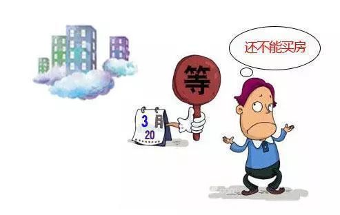 买房子你们被开发商坑过吗?开发商惯用的套路，看你中那个了!