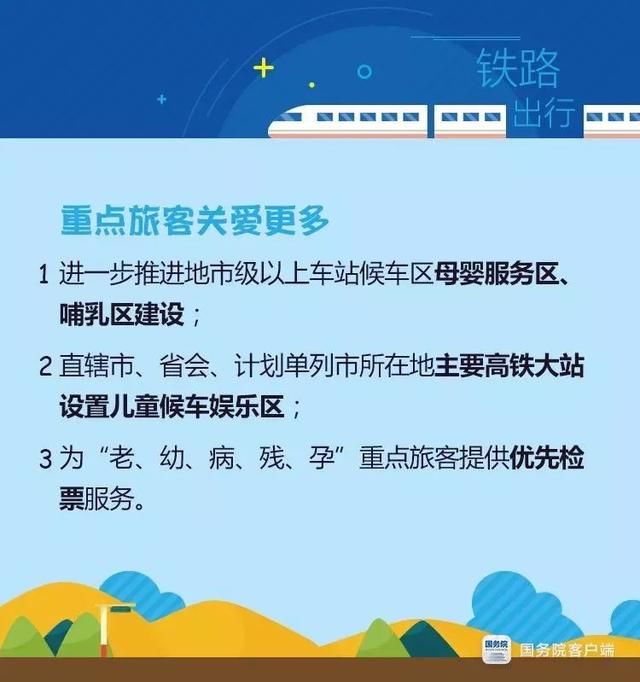 定了！黄石开往武汉的动车票涨价了！