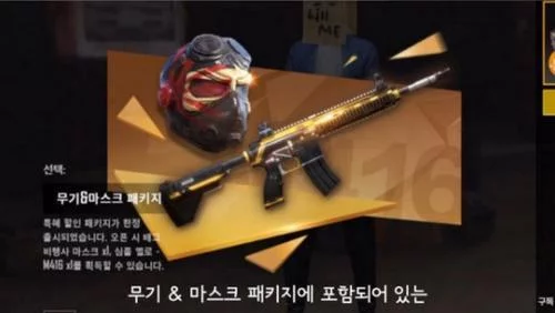 PUBG《绝地求生》出现旭日旗和731部队,公然辱华绝不容忍 PUBG《绝地求生》出现旭日旗和731部队,公然辱华绝不容忍