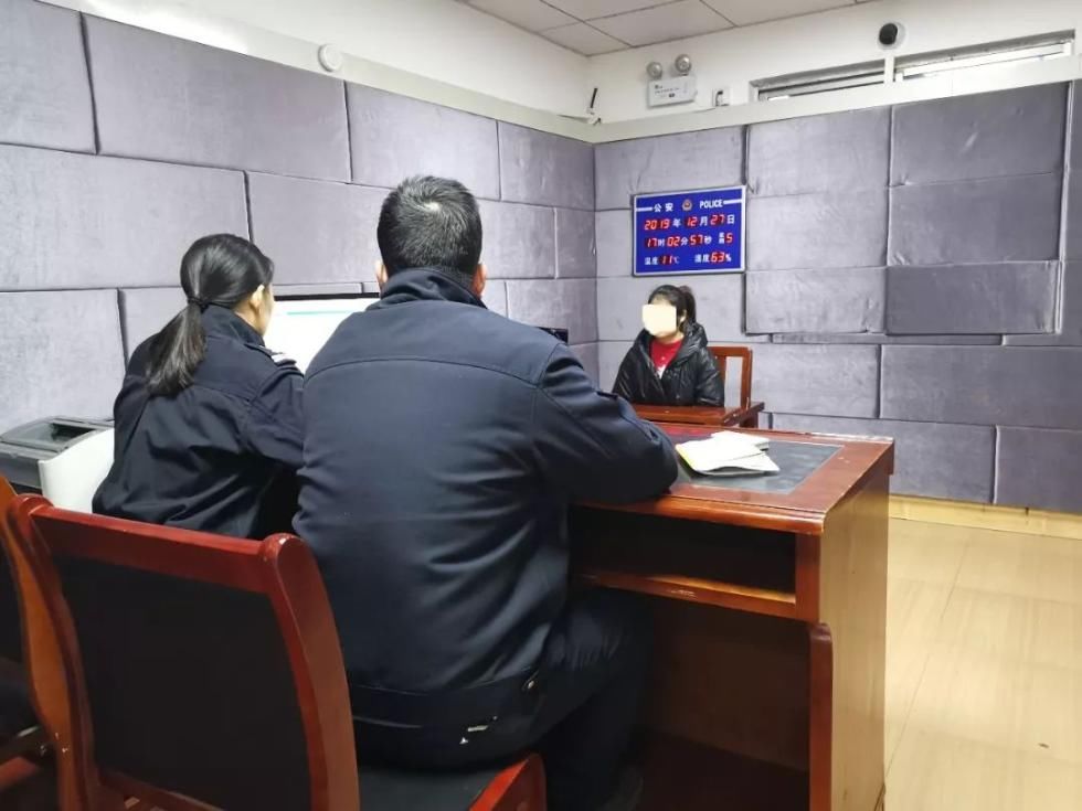 应城地震造谣拘留