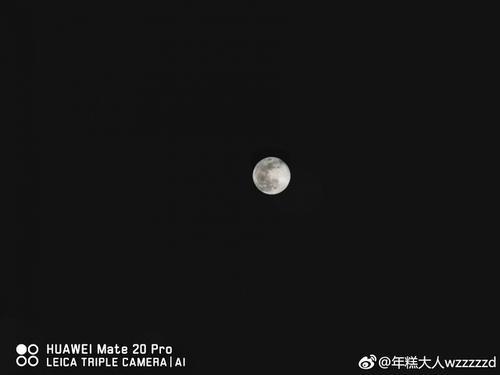 华为P30系列开启预热:超大月亮样张证实后置