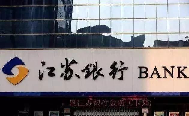 目前定期存款,哪些银行可以按月付息?