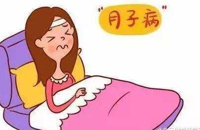 产后经常全身酸疼, 是因为月子没做好而落下的