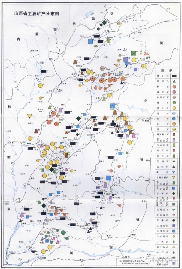 全国各省矿产资源分布，煤炭基本是重头
