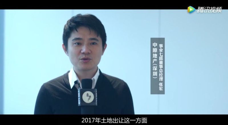 最懂楼市的人预判2018 | 中原玉家雄、张宏，世联行王丹、潘彧，