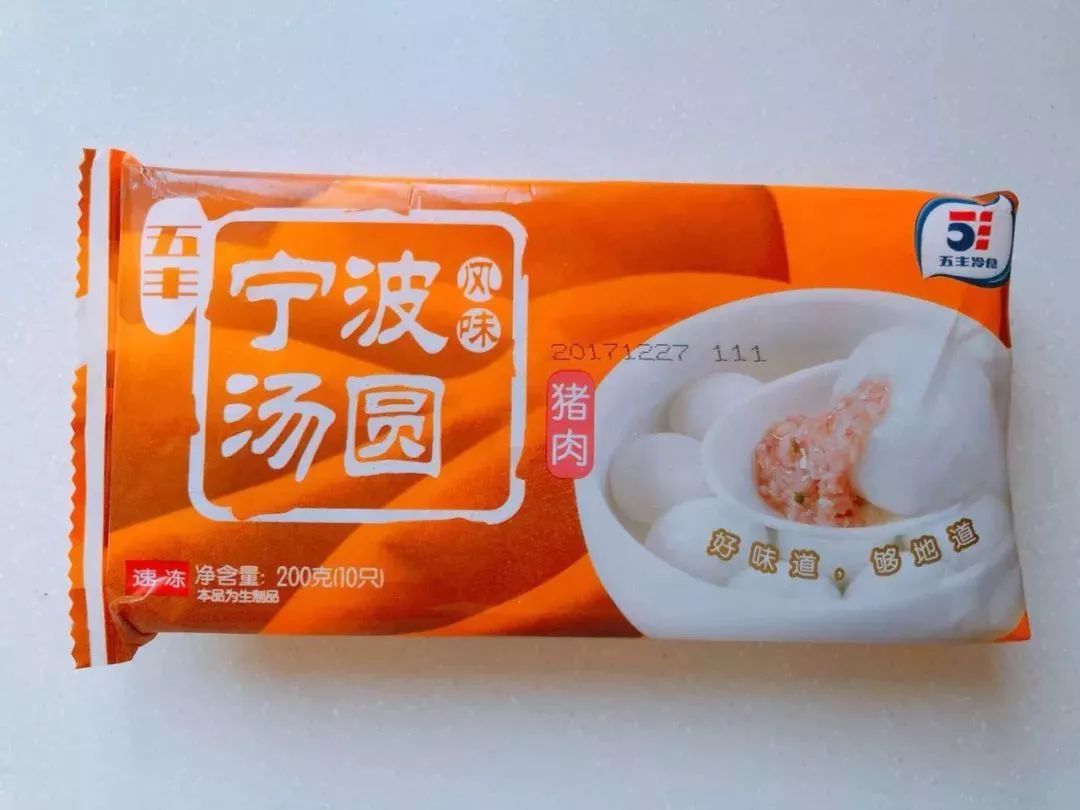 还争甜咸？我们狂吃十几包汤圆，榴莲抹茶玫瑰花……