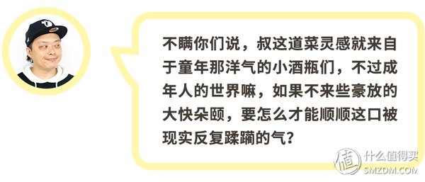 如何在上班期间，正大光明地偷喝啤酒?