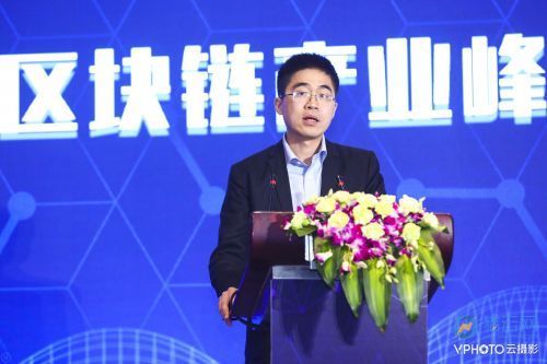 猎云网2018区块链产业峰会:区块链是寻求最大
