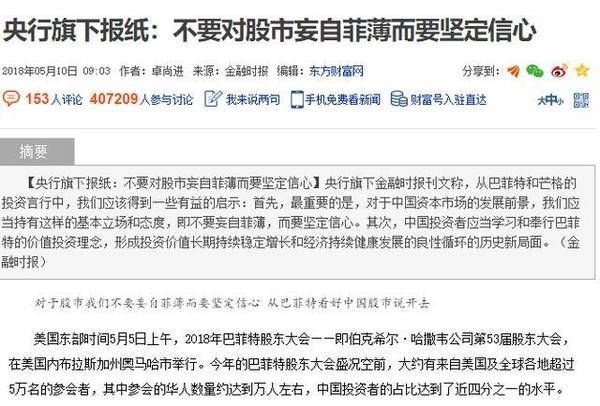 高送填权上演博傻行情 三条主线淘金“漏网之鱼”