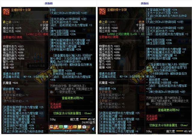 90b套改版排名_手机处理器排名(3)