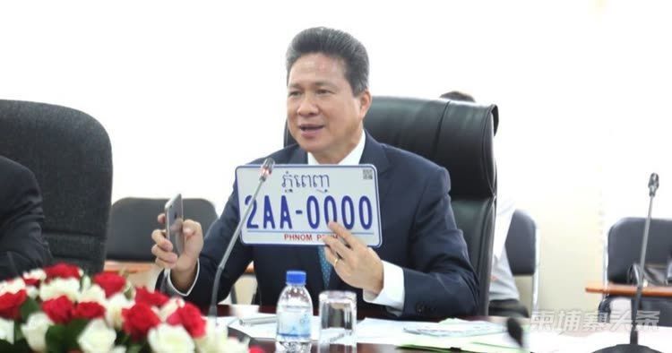 申请车牌号网站