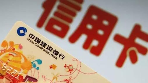 信用卡逾期一个月