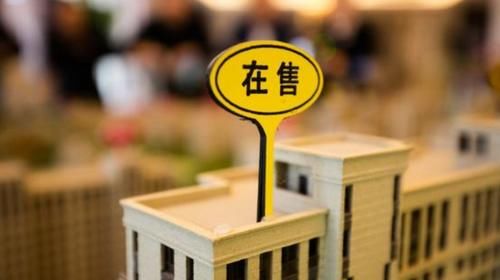 维修基金怎么算