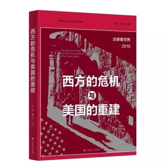 《名利场》｜美国分裂为两块领土，少数族裔重新成为殖民对象