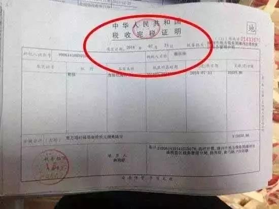 在珠海!买房后这些纸很重要!，直接影响落户、贷款、公积金……