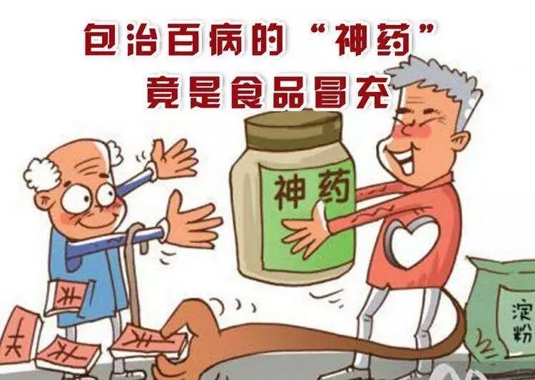 涉嫌虚假夸大宣传,这些医药用品被查处!